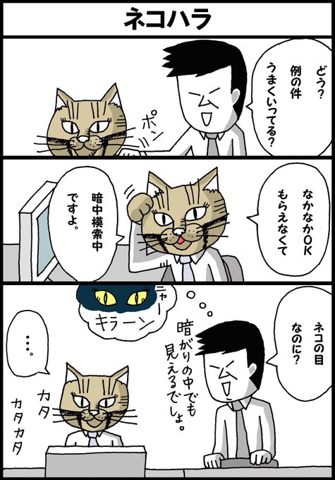 シュール を含むマンガ一覧 いいね順 ツイコミ 仮 シュール を含むマンガ一覧 いいね順 ツイコミ 仮