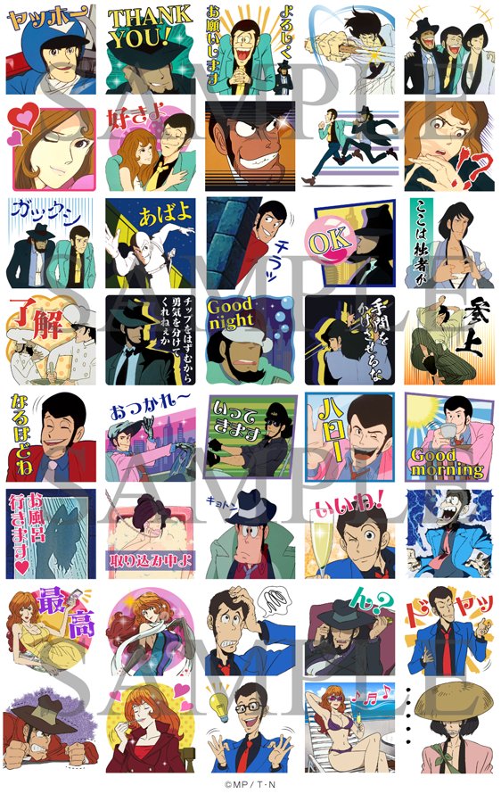 Twitter पर アニメ ルパン三世 公式 歴代ルパン三世が勢揃い ルパン三世誕生50周年を記念した新作lineスタンプ が配信中です Tvアニメ ルパン三世 Part1 Part2 Part Part4からの名シーン全40種 1セット 詳しくは Https T Co Tby3vqho0x