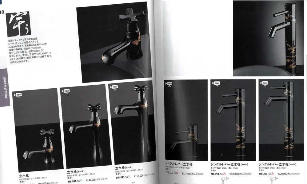 種類豊富すぎww水回りメーカー「カクダイ」の蛇口が芸術を超えているww