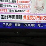 これは即死レベルw新潟県阿賀の最高気温が２８０度と表示されるw