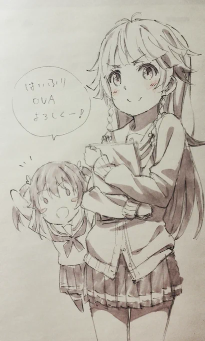 明日発売だそうで。ちょいちょいお手伝いしてたんでよろしくお願いしたい('～`) と、雑な宣伝絵 
