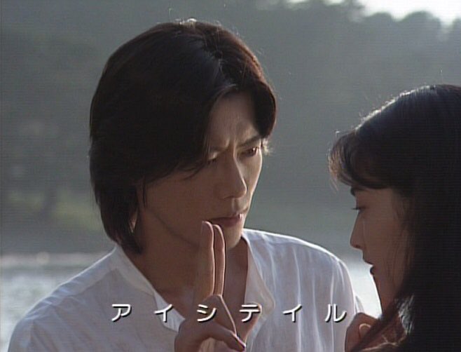 Mayashiba ずっと2人は結ばれるって思ってたから このシーンは悲しかったけどトヨエツのこの美しさは罪だろw 愛していると言ってくれ 豊川悦司 Mayashiba ずっと2人は結ばれるって思ってたから このシーンは悲しかったけどトヨエツのこの美しさは罪だろw 愛していると言ってくれ 豊川悦司