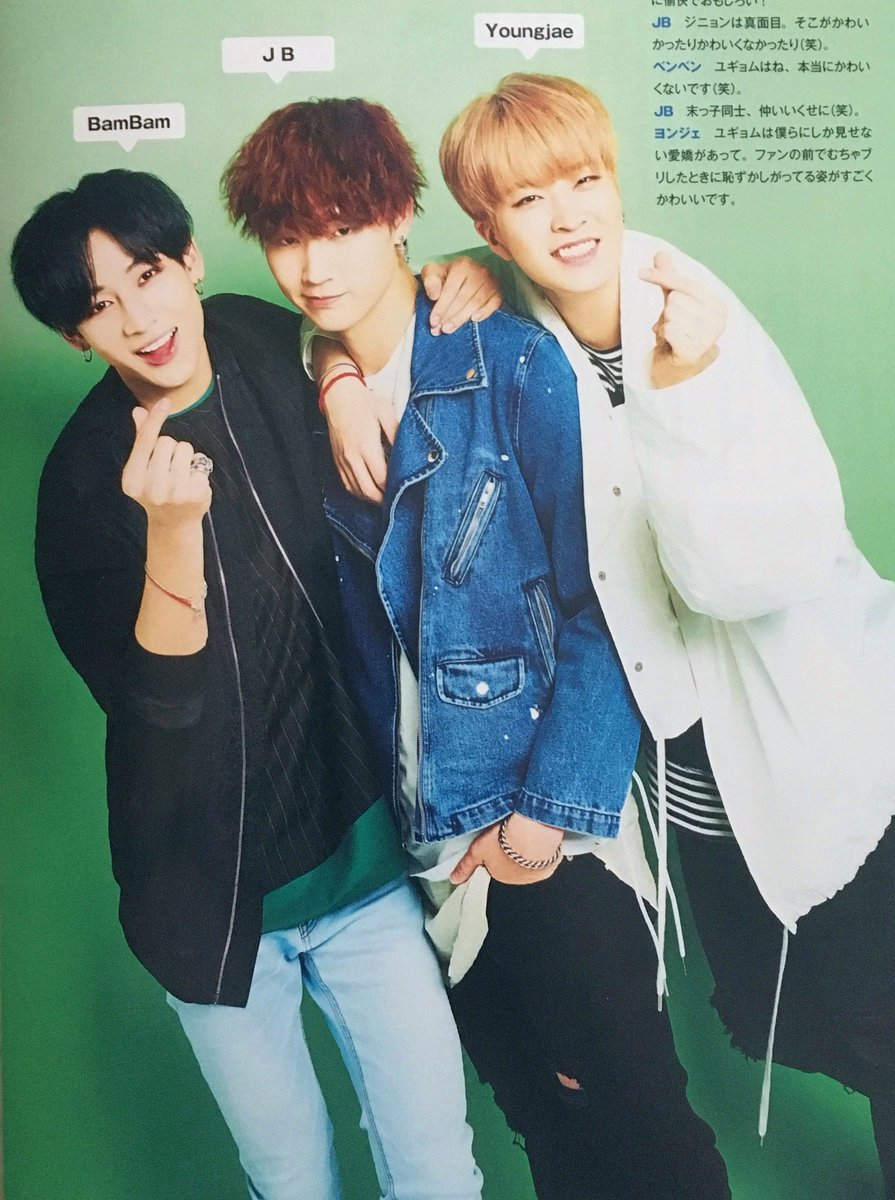 Synesth Hiatus Trans Junon July Issue 17 Got7 Cute Side Exposure Contest Jb X Youngjae X Bambam
