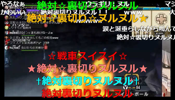 絶対裏切りヌルヌルの意味は Xxハンター 渡辺ゆうき と爆笑名言集 Leisurego Leisurego