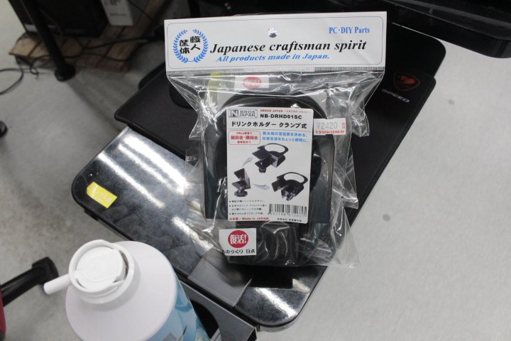 Depoツクモ札幌駅前店 Sur Twitter ドリンクホルダー 長尾製作所が手作業で丁寧に仕上げたクランプ式ドリンクホルダー 飲み物をこぼす心配や 水滴などでデスクが濡れるのを防ぎます ドリンクホルダー Depoツクモ札幌駅前店 Sur Twitter ドリンクホルダー 長尾製作所が手作業で丁寧に仕上げたクランプ式ドリンクホルダー 飲み物をこぼす心配や 水滴などでデスクが濡れるのを防ぎます ドリンクホルダー