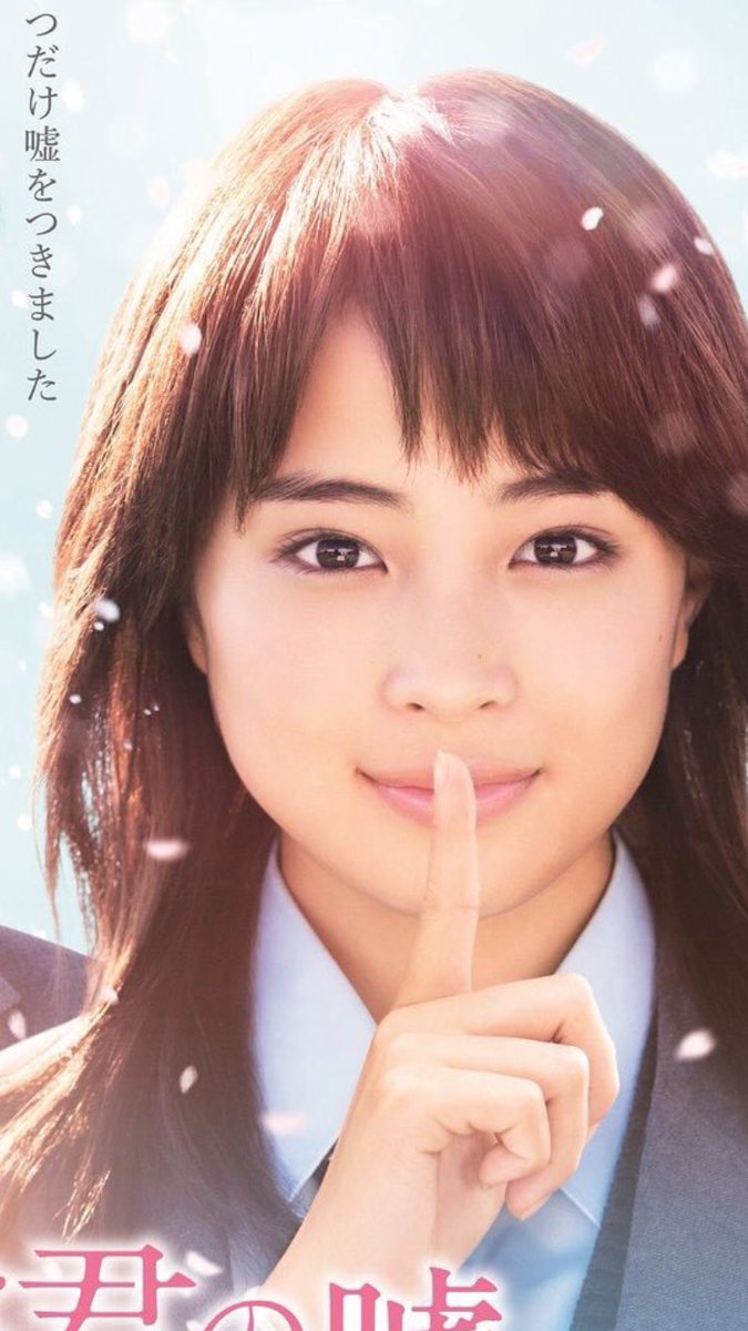 広瀬すず嫌い Hirosekuzusuzu Twitter 広瀬すず嫌い Hirosekuzusuzu Twitter