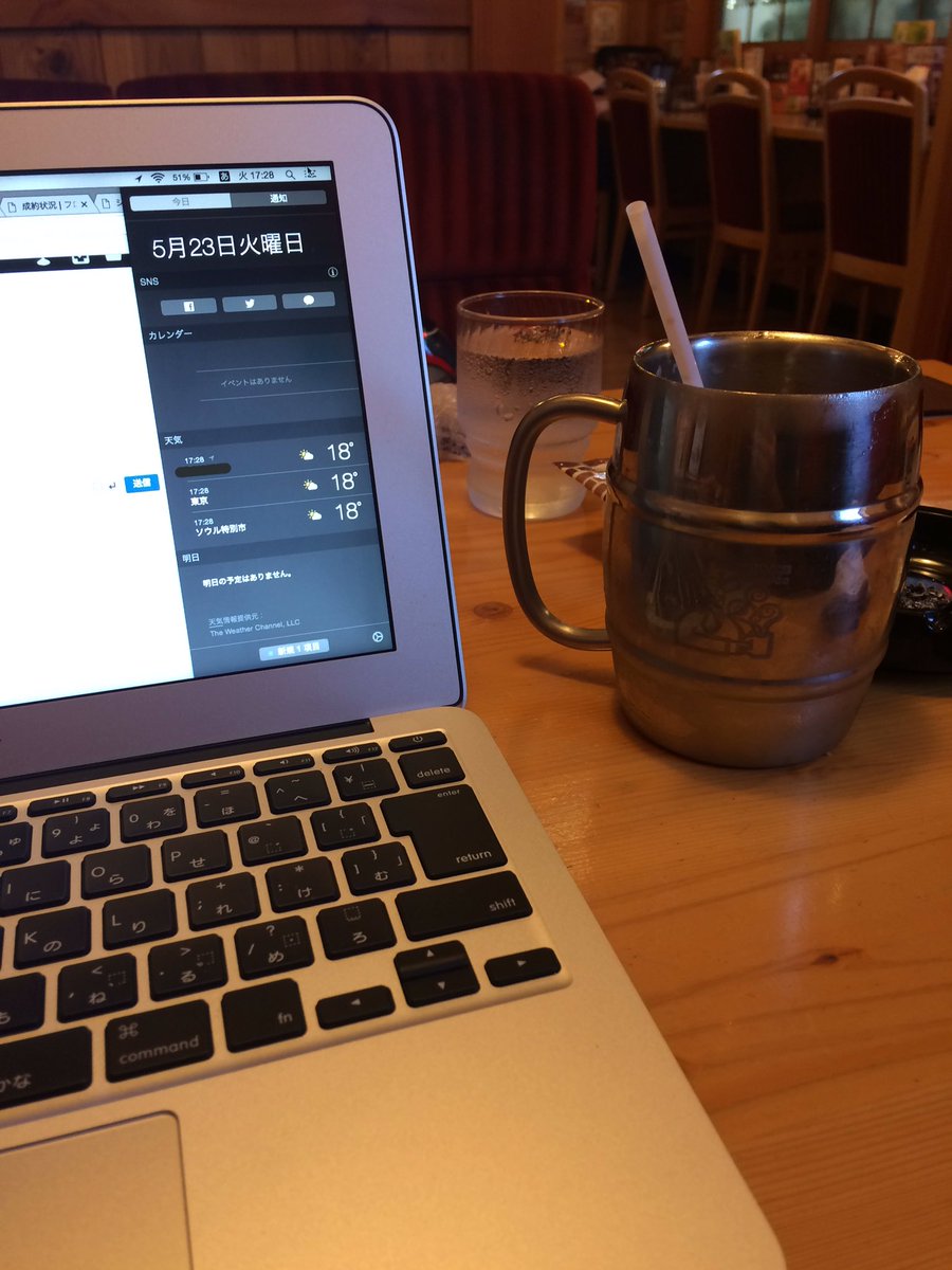 SOGA2525's tweet photo. コメダー
今日はビジネスではなく、
学校の課題に取り組みます😎

パソコン開いてると自然とビジネスが気になる癖ある笑

だからあんま課題進まん…😐 https://t.co/fZNCWfiVC7