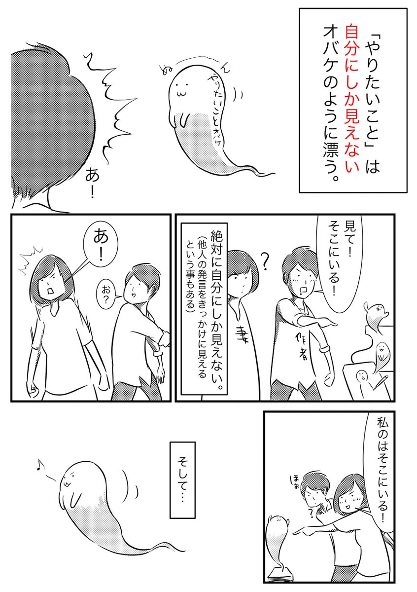 妻と(案の定)再び謎のお祝いしつつ、これからも頑張るぞって話です。
たくさんの応援メッセージありがとうございます。やはり作る立場にいると反応があるのはとにかく嬉しいのです。糧にしていきます。 