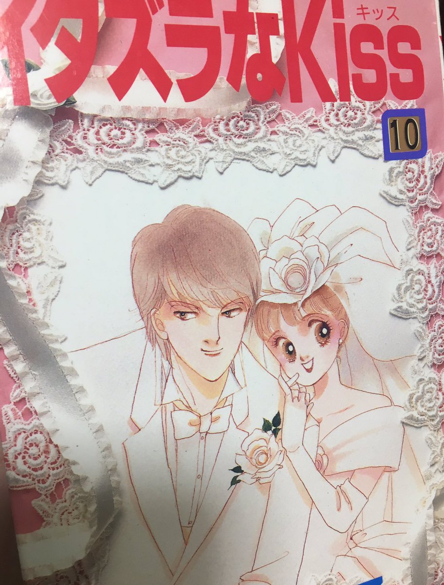 掃除してたら出て来たから読んでしまった(*^o^*)何度読んでも入江くんカッコいいなー！ 