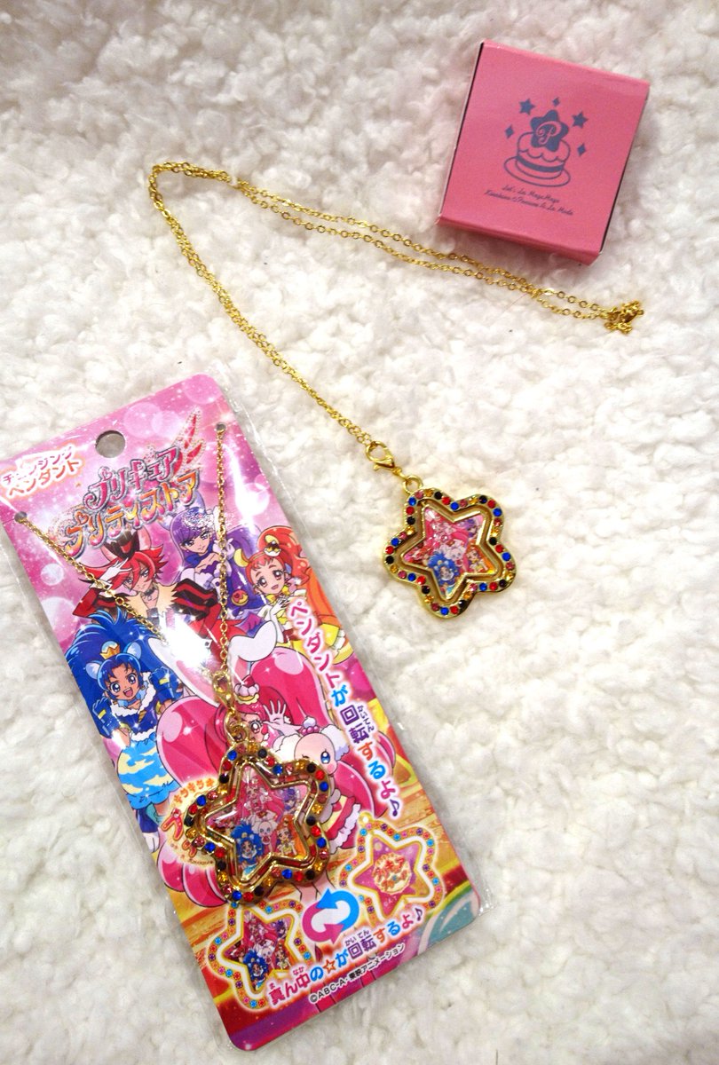 ティアラ⭐︎ プリキュア プリティストア on X
