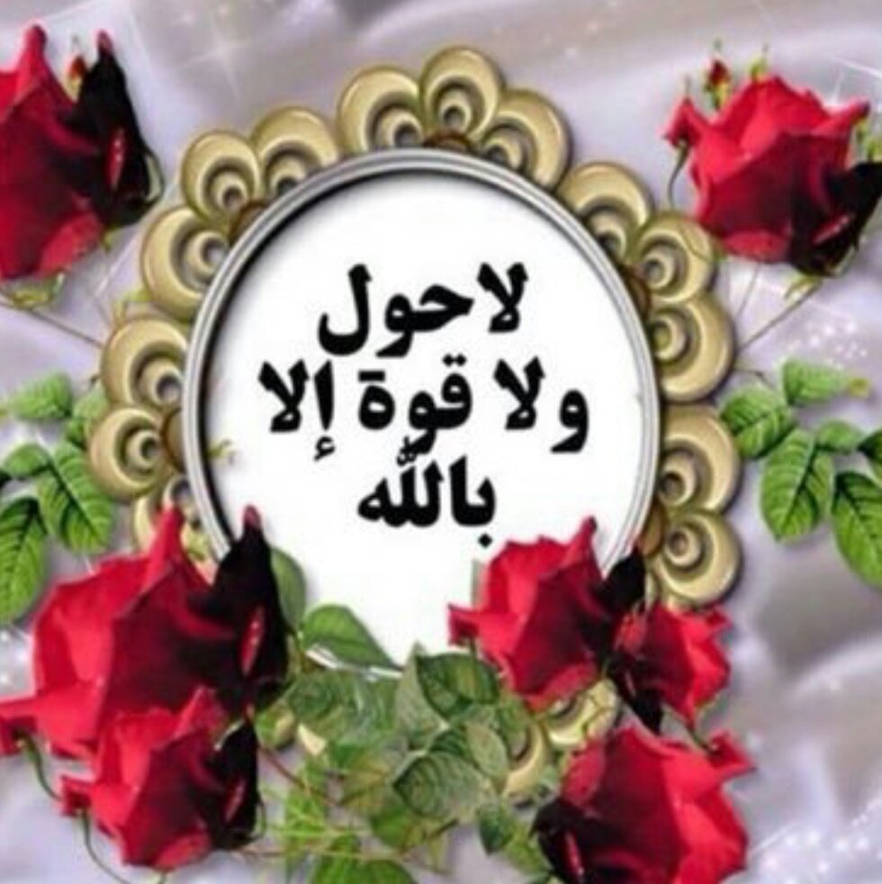 SALEH__p0's tweet photo. #قروب_الغالي_للدعم
#ندو_الهلالي_للدعم
#جنون_قلم
#قروب_موادع_للدعم https://t.co/C5tuTsZgzJ