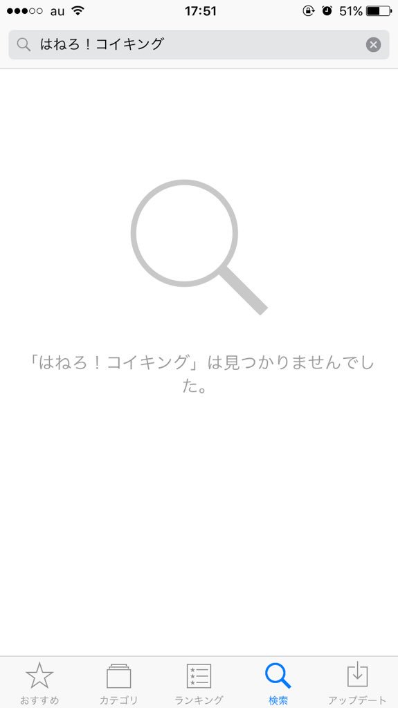 レオモン 誰も見てねえのに声出して実況してしまった 興奮しすぎたわ あとはみんな 自分でインストールしてやってくれ 世界一のコイキングを育てよう