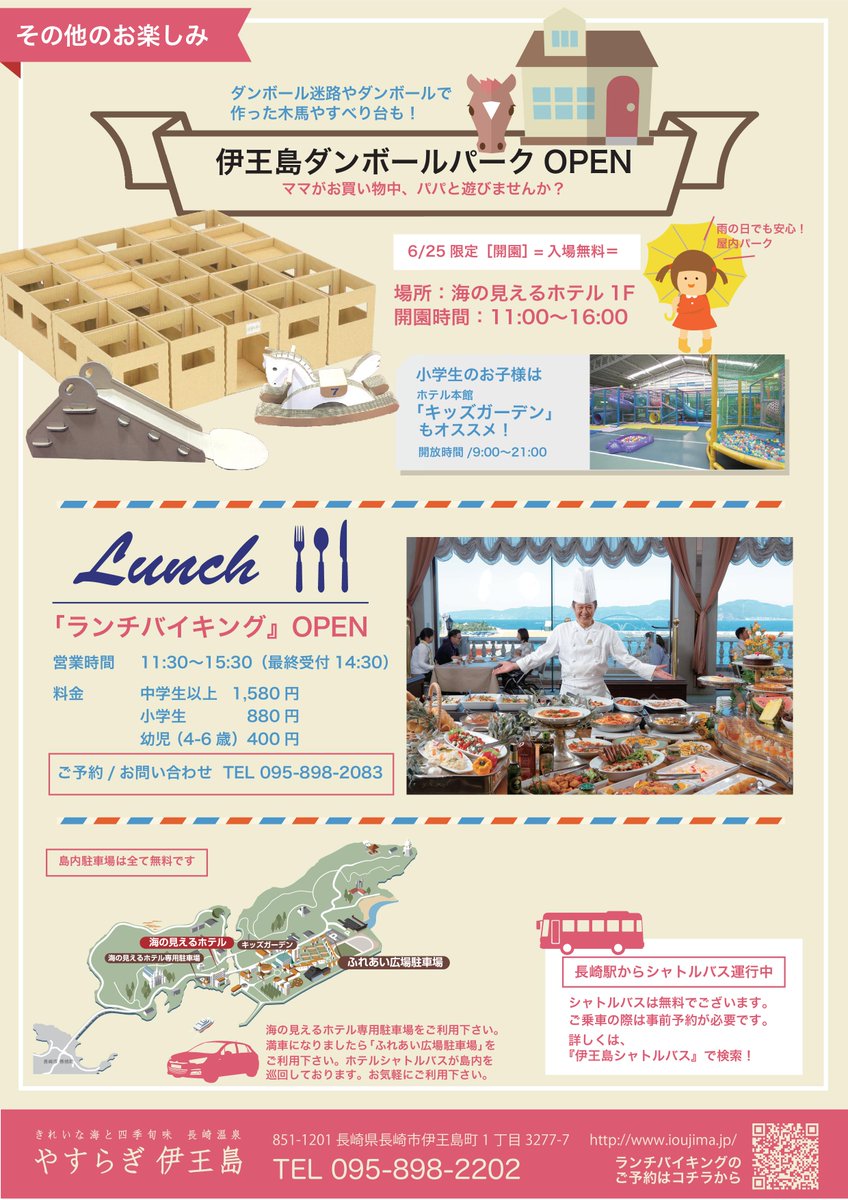 ママのためのフリマ Twitter Search