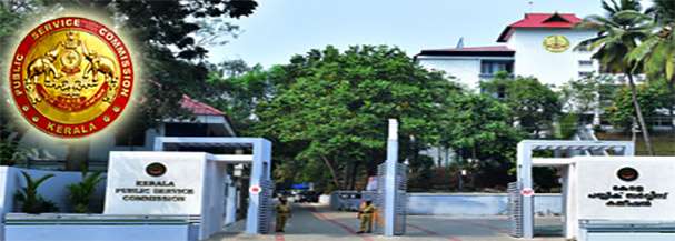 mathrubhumi's tweet photo. 156 വിജ്ഞാപനങ്ങളില് മൂന്നു മുതല് നാലുവര്ഷം വരെ https://t.co/HTFOYjAJa3 #KeralaPSC #PscOnline #PSCNotification https://t.co/6RuWEDtvId