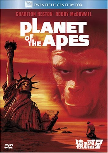 Twitter 上的 タイプ あ る 猿の惑星 はパッケージ自体がネタバレしてるんだけど あれはokなんだろうか ネタバレ警察 T Co Cirazzzxze Twitter