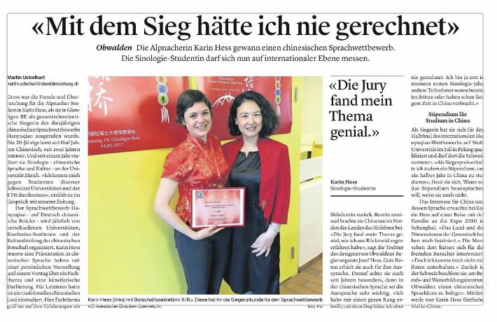 Herzliche Gratulation Frau Hess. Schön, dass der #Chinesisch Kurs am #BWZ #OW ein Teil Ihres Erfolges war. #Weiterbildung am BWZ lohnt sich.