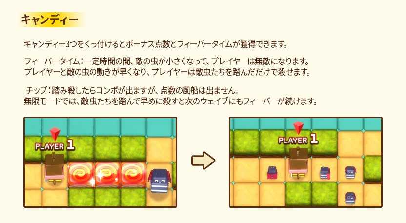 BugsBox_jp's tweet photo. #キャンディー #BugsBox #チップ #フィーバータイム
キャンディーからのフィーバータイム🍭
キャンディーを三つつけると踏んだだけでキールになるフィーバータイムに入ります。♪ https://t.co/5i3u9lAC89