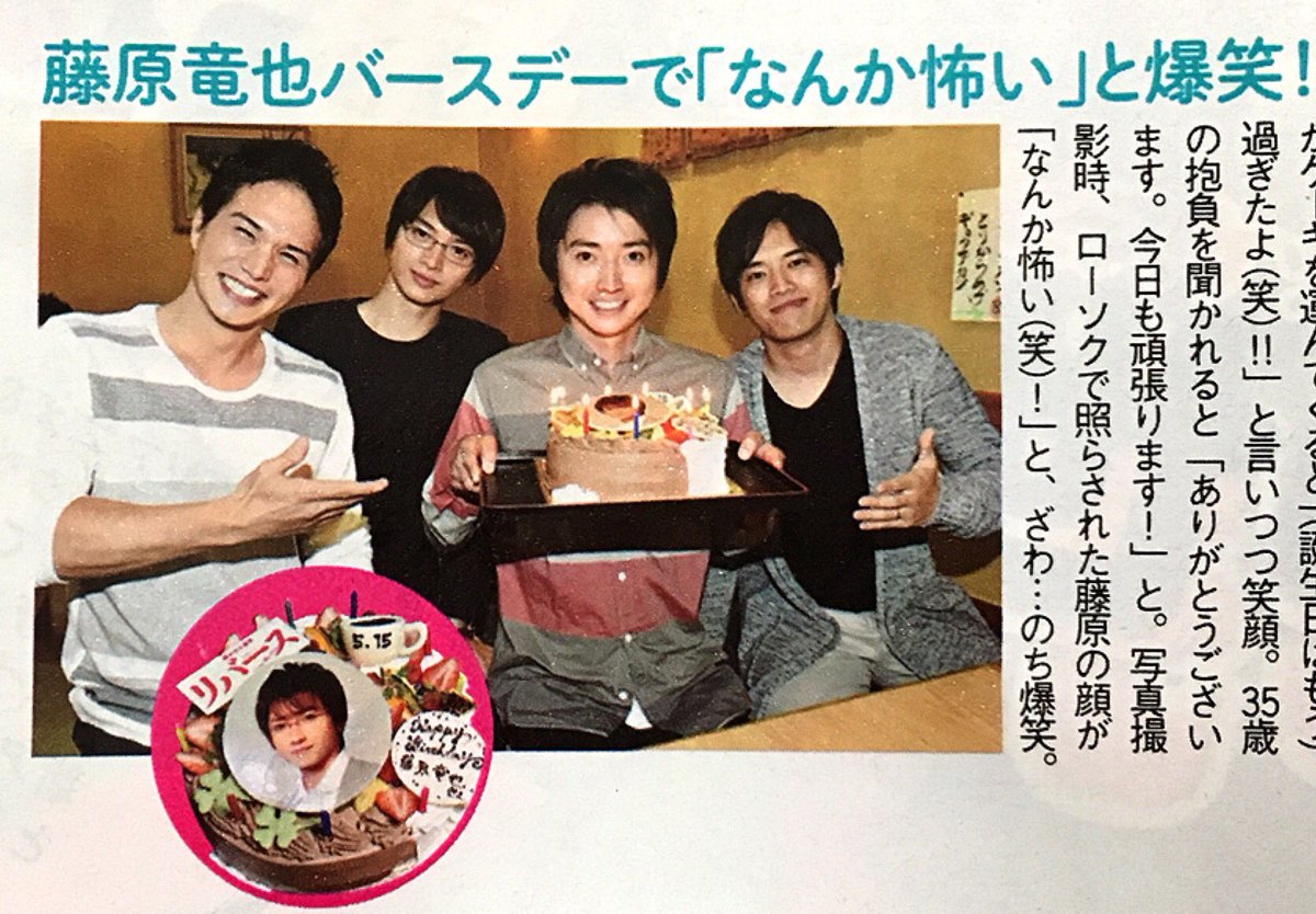 ko_a_as_0706's tweet photo. 「リバース」撮影現場での藤原さんのお誕生日祝いに玉ちゃんもいたんだね～ヽ(*^^*)ノ
あさみーん https://t.co/b9VyGpw5Pu