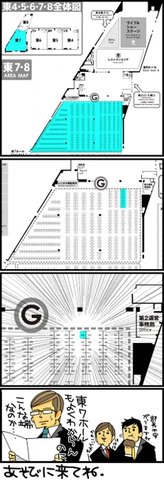 デザインフェスタ、今週末27日28日両日『間借り』という形で参加します。東7ホールG-132です。遊びに来て下さいね。（ミキ） 