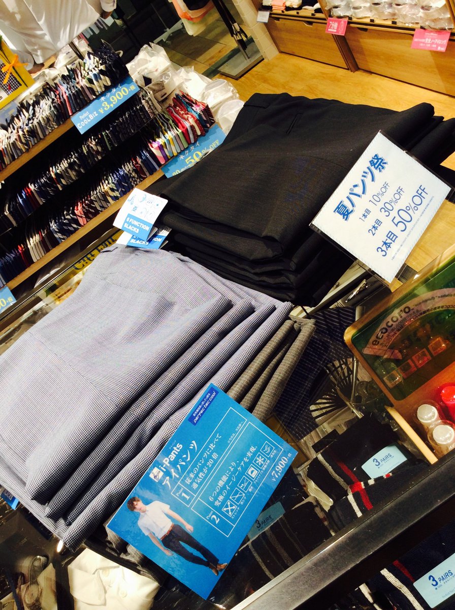 P S Fa 船橋ﾌｪｲｽ店 Psfafunabashi F Twitter