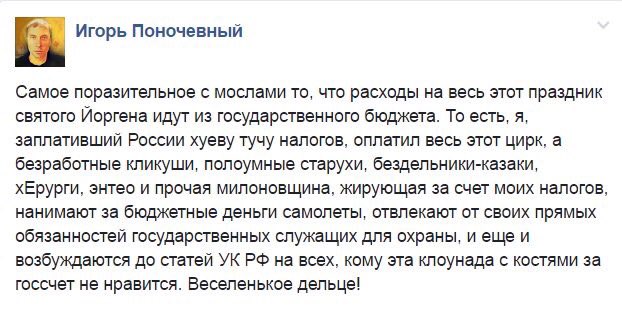 распад и неуважение (@victorkvert2008) on Twitter photo 