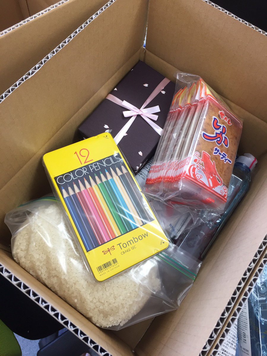 一般社団法人ハートフルファミリー Twitterren サプライズboxが発送されました 突然届く玄関先の一コマと箱に詰まった頑張れ の詰め合わせ シングルマザー ひとり親 プレゼント ダイレクトサポート ハートフルバンク ハートフルファミリー 握手マーク 一般社団法人ハートフルファミリー Twitterren サプライズboxが発送されました 突然届く玄関先の一コマと箱に詰まった頑張れ の詰め合わせ シングルマザー ひとり親 プレゼント ダイレクトサポート ハートフルバンク ハートフルファミリー 握手マーク