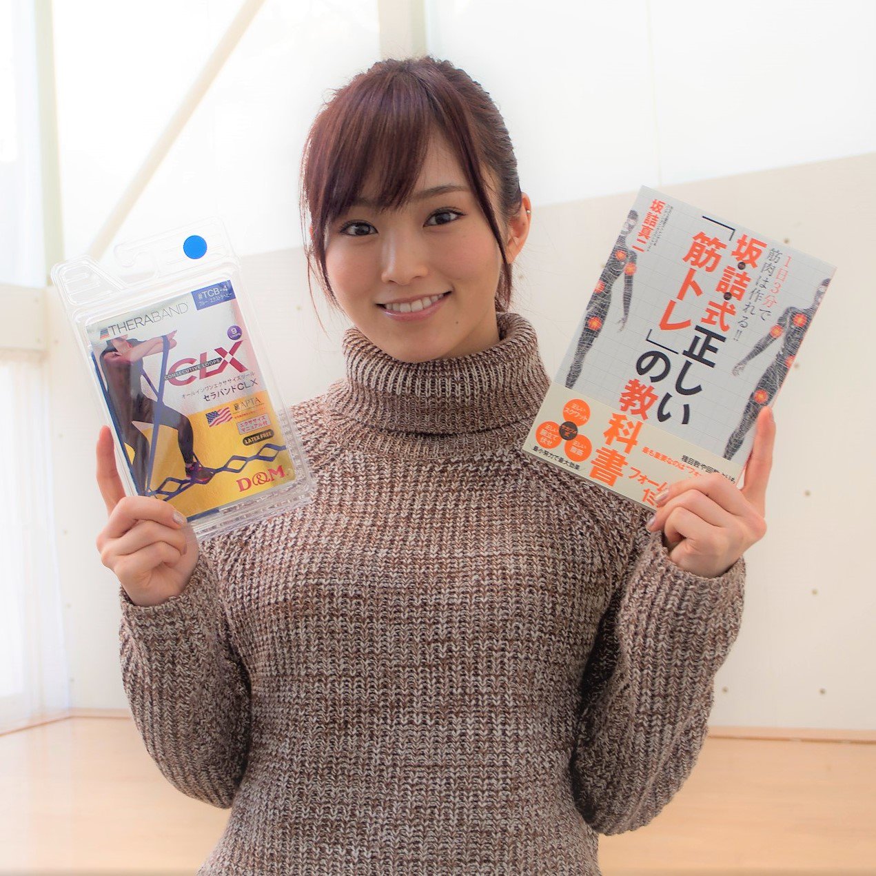 トレーナー坂詰真二 On Twitter Tarzan好評連載中の さや筋トレ48 も残りわずか５筋となりましたので 山本彩さんの超絶カワイイ 蔵出し画像を 坂詰式正しい筋トレの教科書 セラバンドｃｌｘ