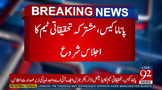 92newschannel's tweet photo. بریکنگ نیوز
#92NewsHDPlus #BreakingNews #PanamaCase #JIT https://t.co/MKnfbV9Hvv