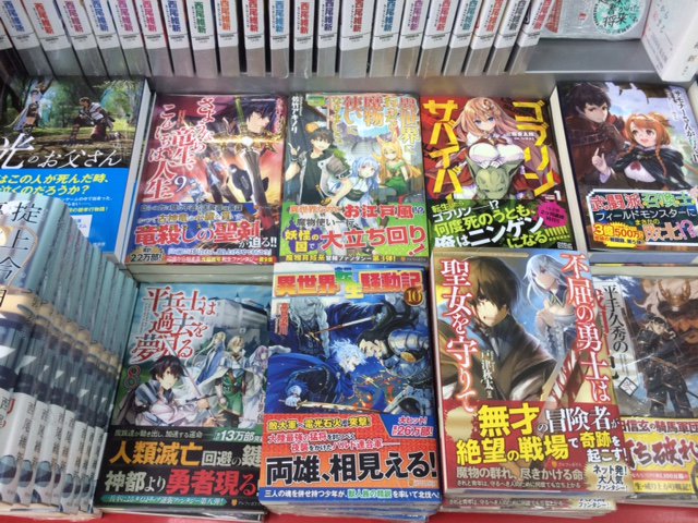 成文堂南浦和店 Seibundoh M 17年05月 Twilog