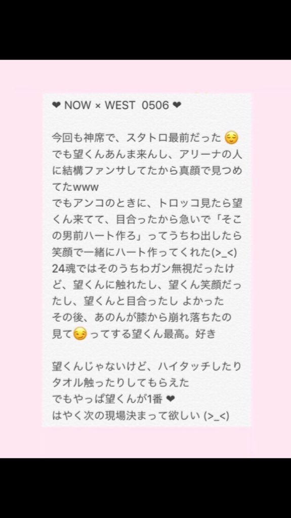 aYhbOK70FupzWky's tweet photo. こいつを潰したいです🔪

ご協力お願い致します。

しらないうちに鍵垢に…

#わーーーージャニオタ潰し垢さんと繋がるお時間がまいりましたいっぱい繋がりましょ 
#わーーーージャニオタ潰しさんと繋がるお時間がまいりました https://t.co/3q8tW0qmga