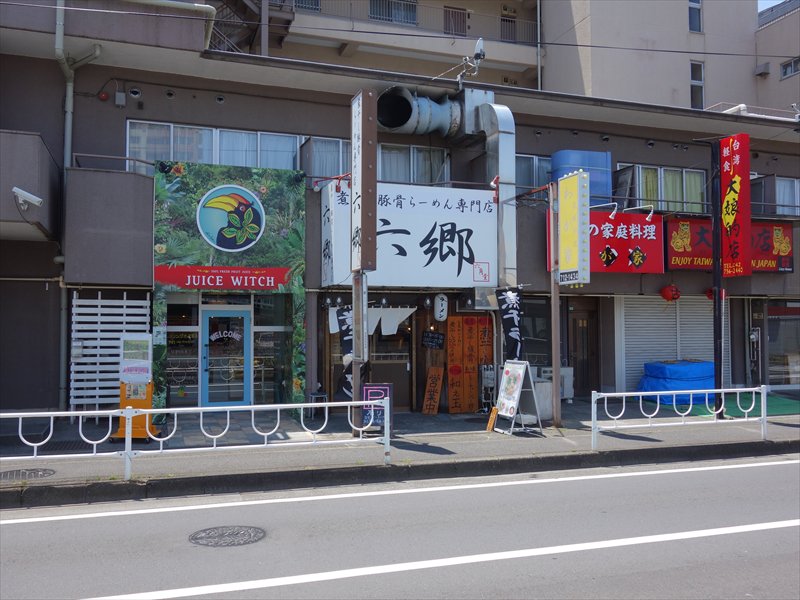 アイワールド
