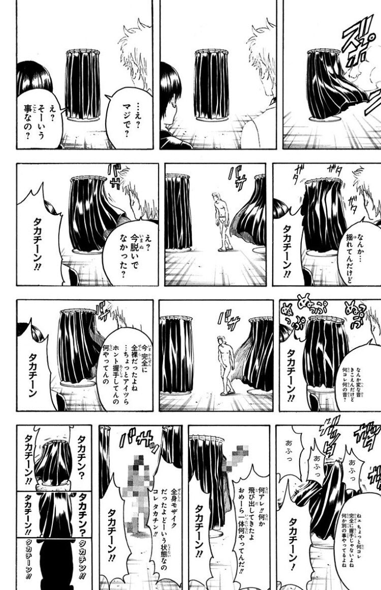 あぶらぜみ 握手会行きたいわ 銀魂 T Co R5kv6fxbws Twitter あぶらぜみ 握手会行きたいわ 銀魂 T Co R5kv6fxbws Twitter