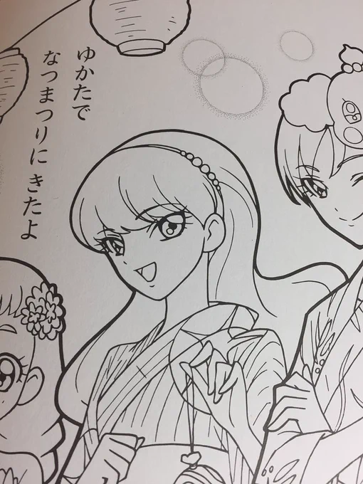 @atat_karubi えらい子……! 