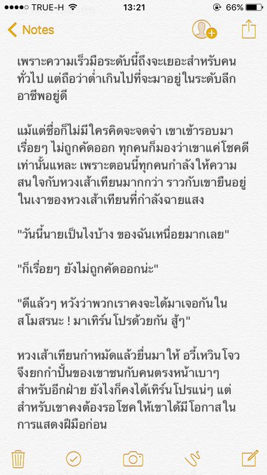 ประมวลผล ภาษาอังกฤษ