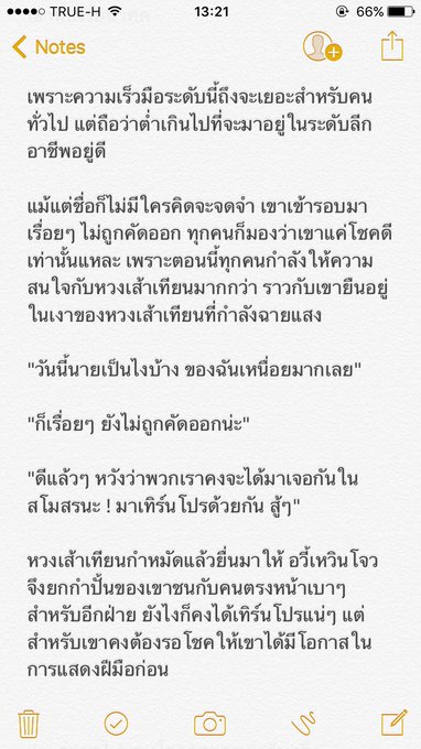 ประมวลผล ภาษาอังกฤษ