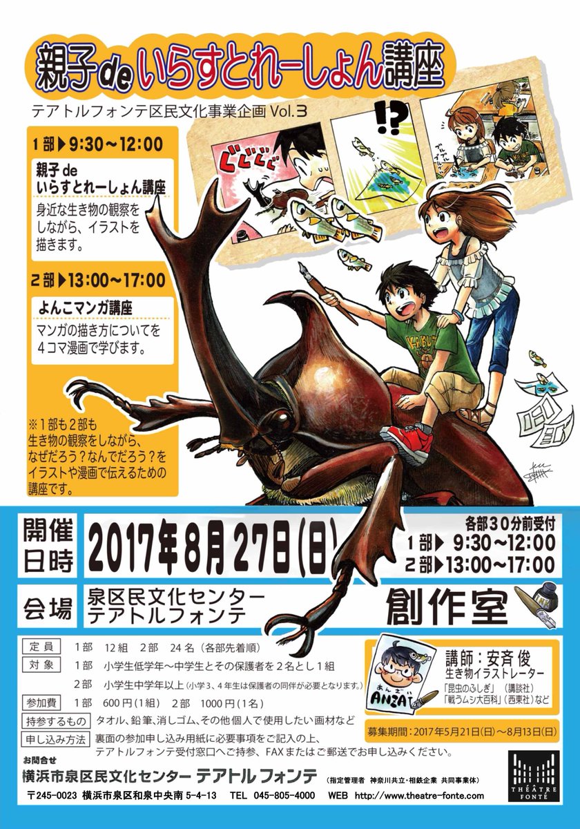 Get Gil Wizen On Twitter Even Though This Is Only An Event Ad I Free Get Wallpaper Gil Wizen On Twitter Even Though This Is Only An Event Ad I For Android