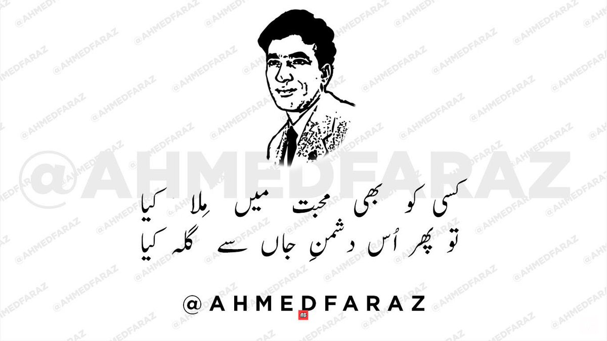 AhmedFaraz's tweet photo. #poetry #ahmed #Faraz #Urdu #فراز #اردو #احمدفراز #شاعری https://t.co/JXz2P8nNMz