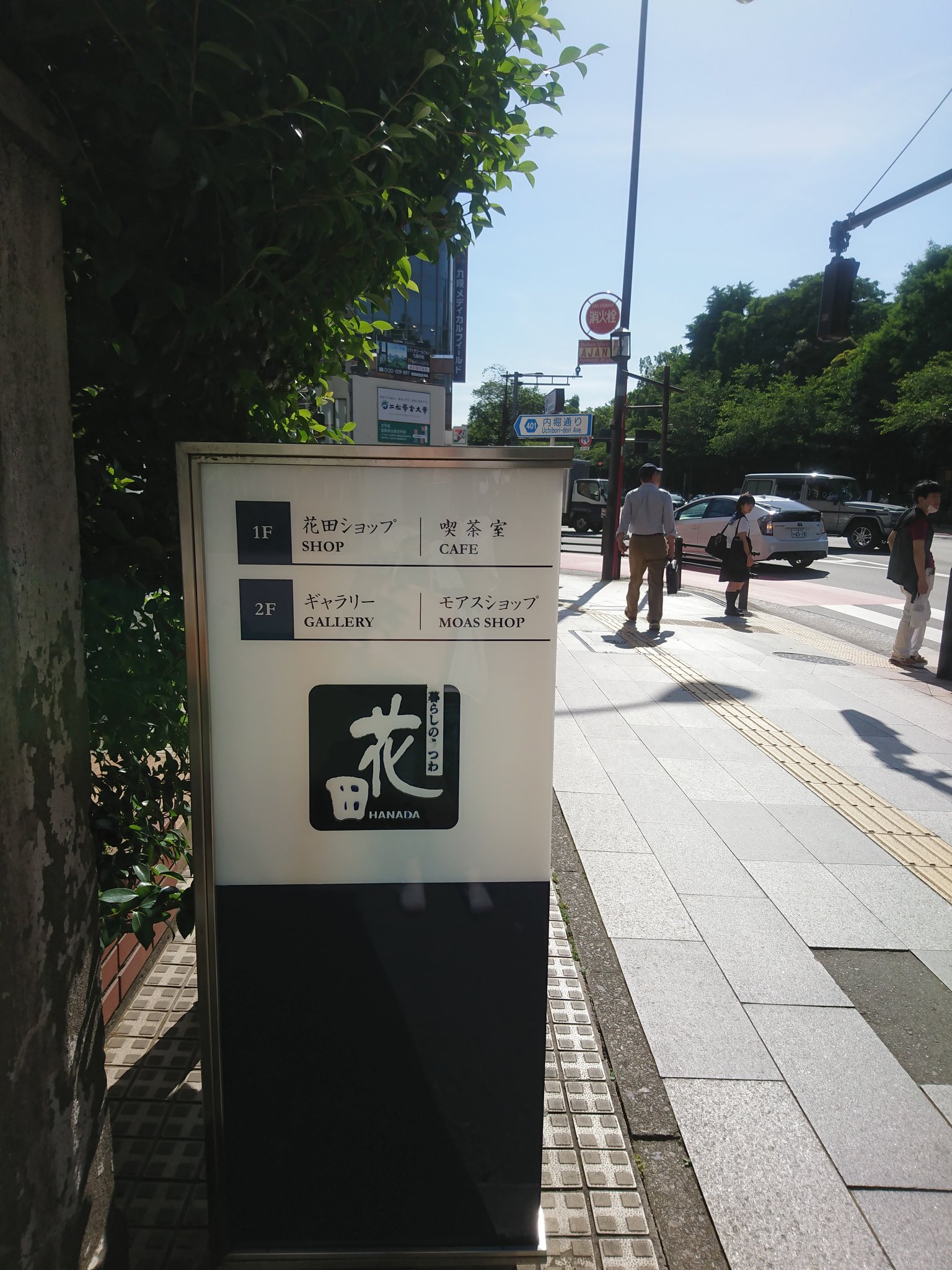 暮らしのうつわ花田 Twitter Search Twitter