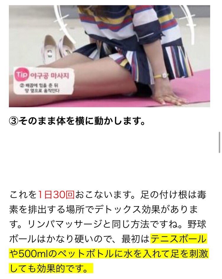 ユキ tweet media
