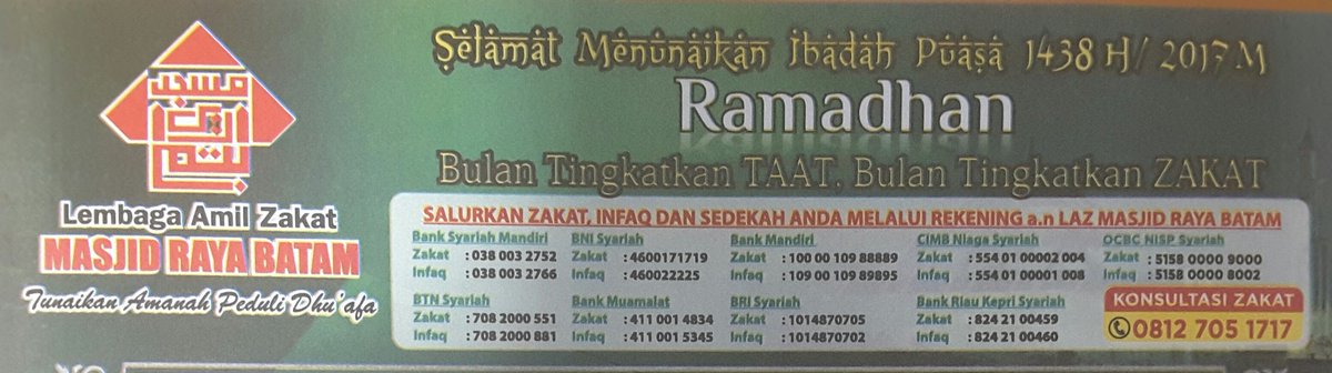 lazmrb's tweet photo. آجَرَكَ اللهُ فِيْمَا أَعْطَيْتَ، وَبَارَكَ لَكَ فِيْمَا أَبْقَيْتَ https://t.co/c2bzX3prtx