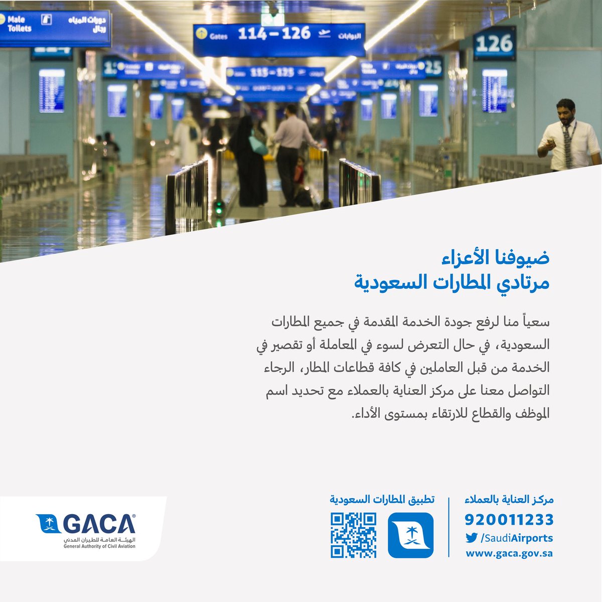 أداء باكرا جدا جنازة مكتب المفقودات مطار المدينة المنورة Immobilier Sarrebourg Com