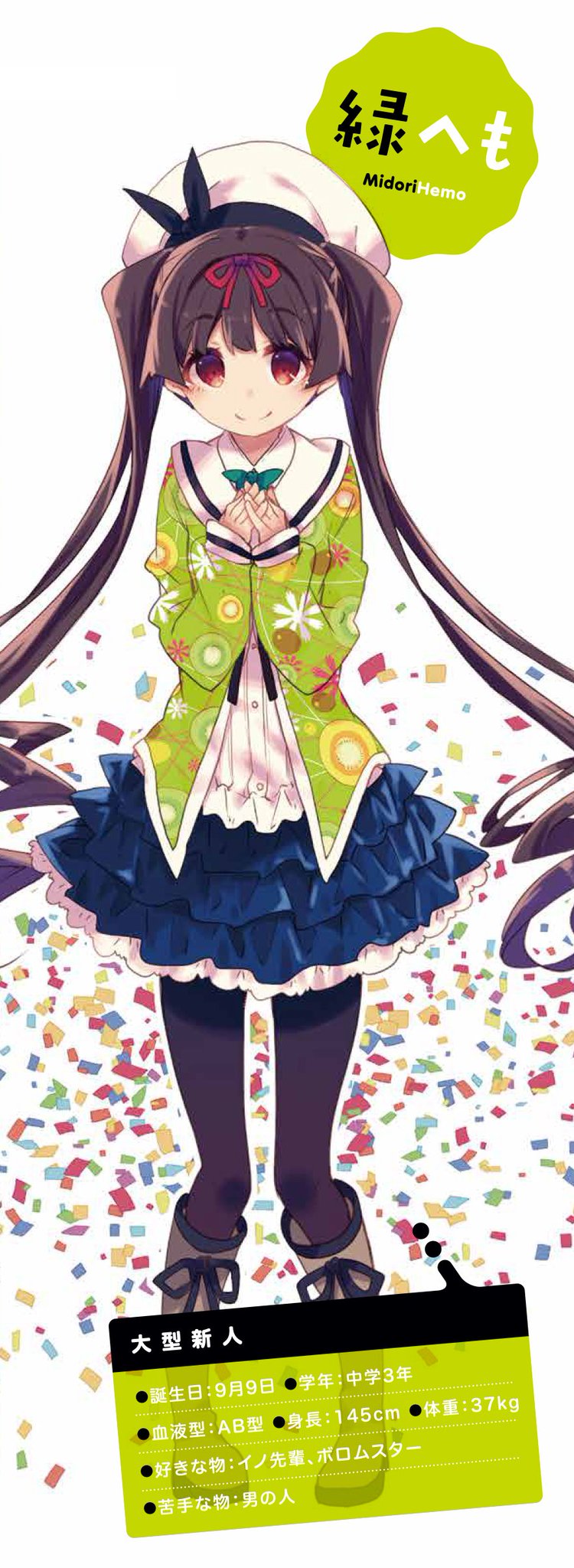 まんがタイムきらら編集部 on X: 