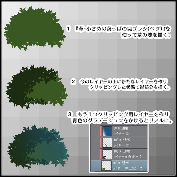 背景屋のtwitterイラスト検索結果 古い順 背景屋のtwitterイラスト検索結果 古い順