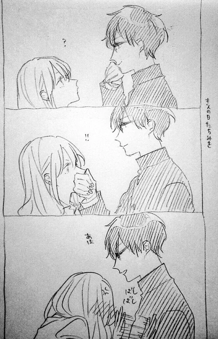 鉛筆で横着しました ごみん 