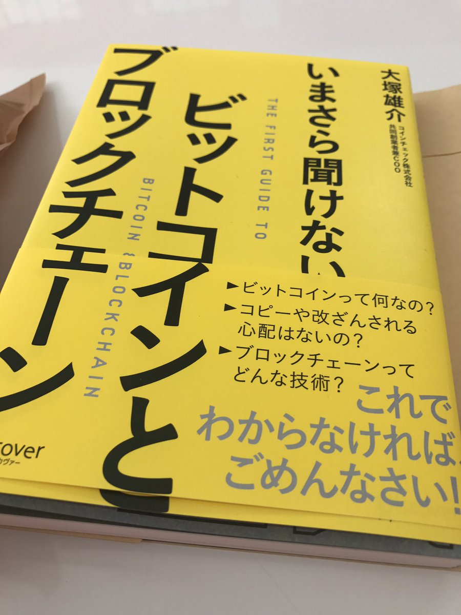 うーた@シルクロード (@biyuta222) / Posts / X