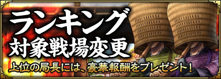 samurai_schema's tweet photo. 今回のランキング対象戦場は【京都地方全域】！！京都地方全域の戦場がランキング対象となります。1位報酬は「S&amp;W三型・京都モデル」、スキル入魂用志士「虚無僧(檀那)」！
詳細はこちら！
https://t.co/NTmZbsR25d
#sam_s https://t.co/KNOOE9MgWZ