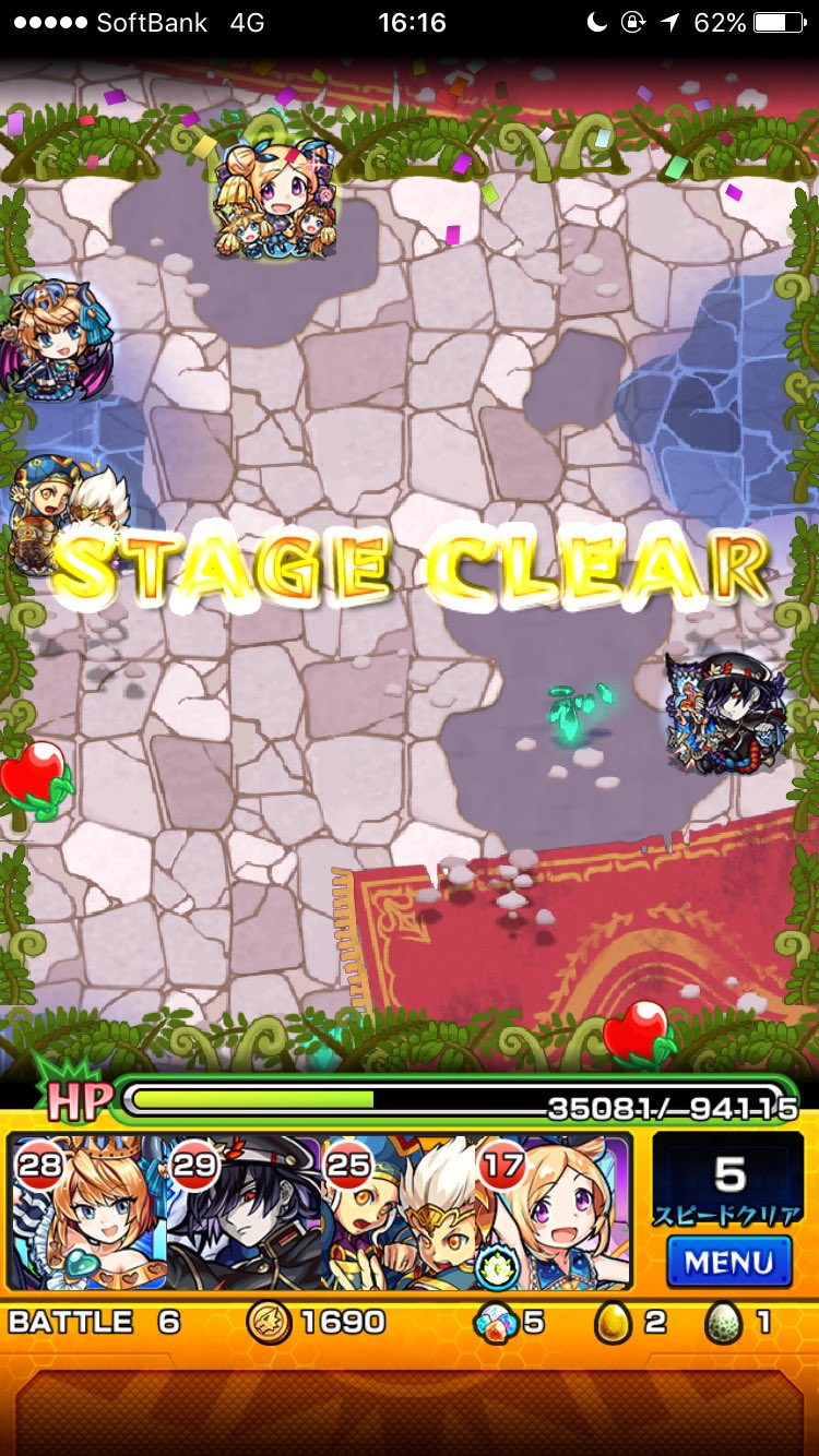 モンスト ハクア安定 無課金 みんなのクリアパーティ モンスト攻略スタディ