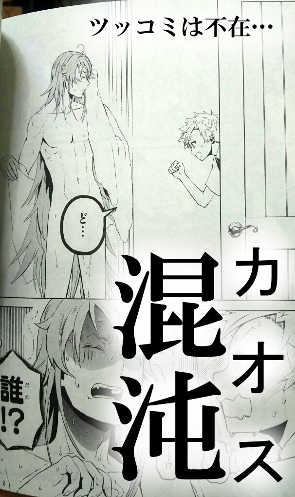 今日は「キスの日」…
男子中学生を追いかけまわして
良い年の大人達が寄ってたかって
キスをしようとする
マンガはいかがでしょうか?
https://t.co/TWFIeijflt 「魔法少年なつき×らびっツ」単行本1巻発売中!
#キスの日