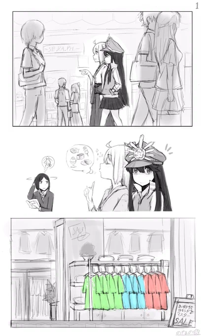 ノッブと沖田さんのぐだぐだびより
その5
#FateGO #FGO 