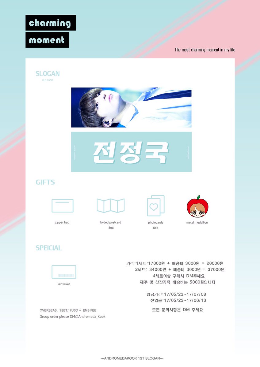 안드로메다꾹💫 tweet media
